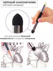 Набор растушевок двусторонних для карандашей и пастели - Фото 5