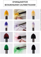 Набор растушевок двусторонних для карандашей и пастели - Фото 7