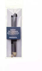 Набор растушевок двусторонних для карандашей и пастели - Фото 10