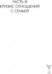 Паническая атака на улице Гашека - Фото 2