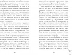 Паническая атака на улице Гашека - Фото 4