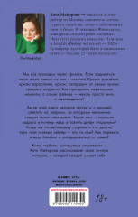 Паническая атака на улице Гашека - Фото 6