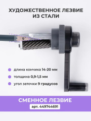 Точилка механическая с контейнером - Фото 4