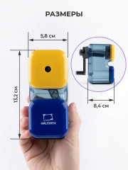 Точилка механическая с контейнером - Фото 9