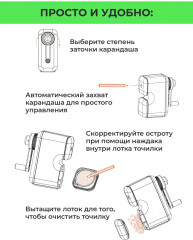 Точилка механическая с контейнером - Фото 12