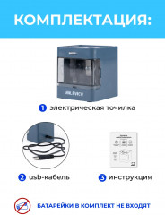 Точилка электрическая с контейнером - Фото 2