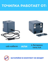 Точилка электрическая с контейнером - Фото 5