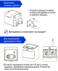 Точилка электрическая с контейнером - Фото 9