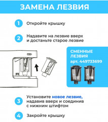 Точилка электрическая с контейнером - Фото 12