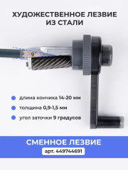 Точилка для карандашей механическая с контейнером - Фото 4