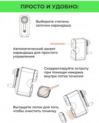 Точилка для карандашей механическая с контейнером - Фото 11