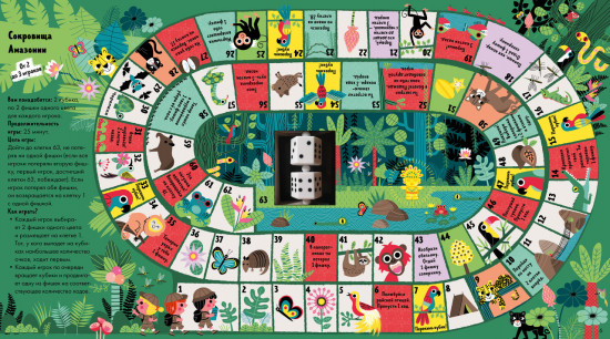 Любимые игры для всей семьи