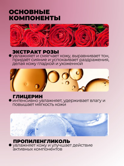 Увлажняющая тканевая маска с розой «Rose Moisturizing & Brightening Facial Mask»