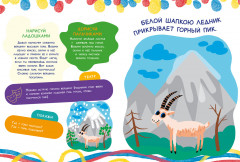 Рисуем ладошками и пальчиками. 1-3 года - Фото 3