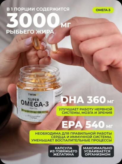 Набор биологически активных добавок «Омега-3, Магний+В6, витамин D3»