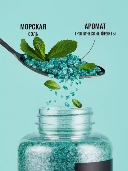 Соль для ванны с шиммером «Light green»