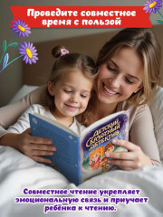 Детский сказочный детектив. Дело № 1. Кот без сапог - Фото 3