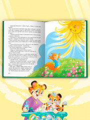 Полезные сказки - Фото 3