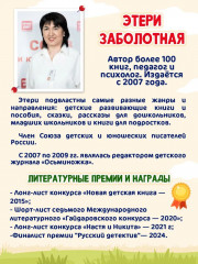 Солнце в горох. Приключения Антошки и Костика - Фото 4