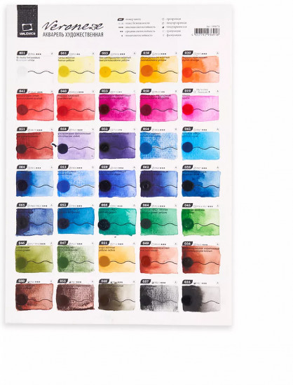 Дот-карта акварели «Veroneze»