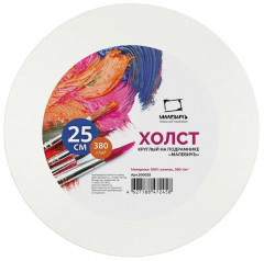 Холст на подрамнике - Фото 6