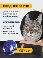 Холст на подрамнике - Фото 5