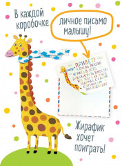 Лото для малышей «Играем в прятки. Кто это спрятался?» - Фото 4