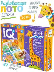 Лото для малышей «Играем в прятки. Кто это спрятался?» - Фото 1