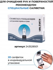 Набор картриджей для перьевой ручки - Фото 6