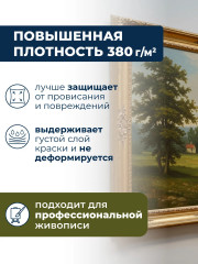 Набор холстов на подрамнике - Фото 2