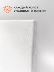 Набор холстов на подрамнике - Фото 12