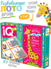 Лото для малышей «В замке волшебника. Подбираем силуэты» - Фото 1