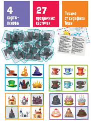 Лото для малышей «В замке волшебника. Подбираем силуэты» - Фото 3