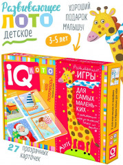 Лото для малышей «Что потерялось? Находим детали» - Фото 1