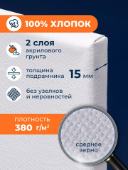 Холст на подрамнике - Фото 2