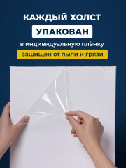 Холст на подрамнике - Фото 8