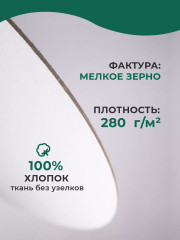 Холст на картоне круглый - Фото 2