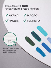 Холст на картоне круглый - Фото 4