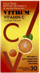 Таблетки для укрепления иммунитета «Витамин С» - Фото 1