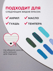 Холст на картоне - Фото 3