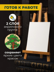 Холст на картоне - Фото 4