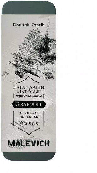 Набор карандашей чернографитных матовых