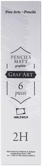 Набор карандашей чернографитных матовых