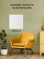 Холст на картоне - Фото 1