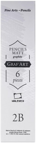 Набор карандашей чернографитных матовых