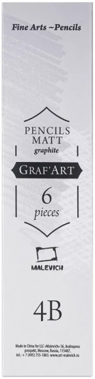 Набор карандашей чернографитных матовых