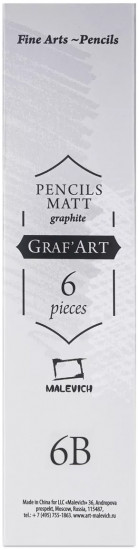 Набор карандашей чернографитных матовых