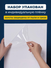 Набор холстов на подрамнике - Фото 7