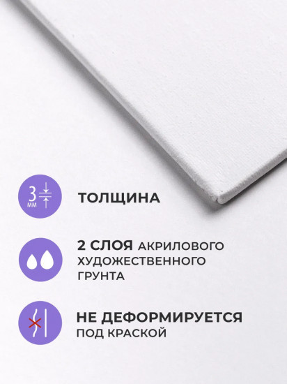 Холст акварельный на картоне