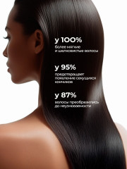 Крем-спрей для волос мультифункциональный - Фото 3